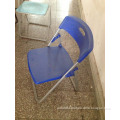 Plastic Steel Chair, Plastic Stackable Chair, School Chair (A5411)